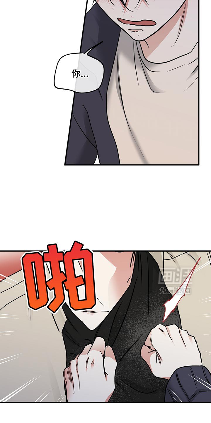 第204章：【第三季】我总是对你做错事