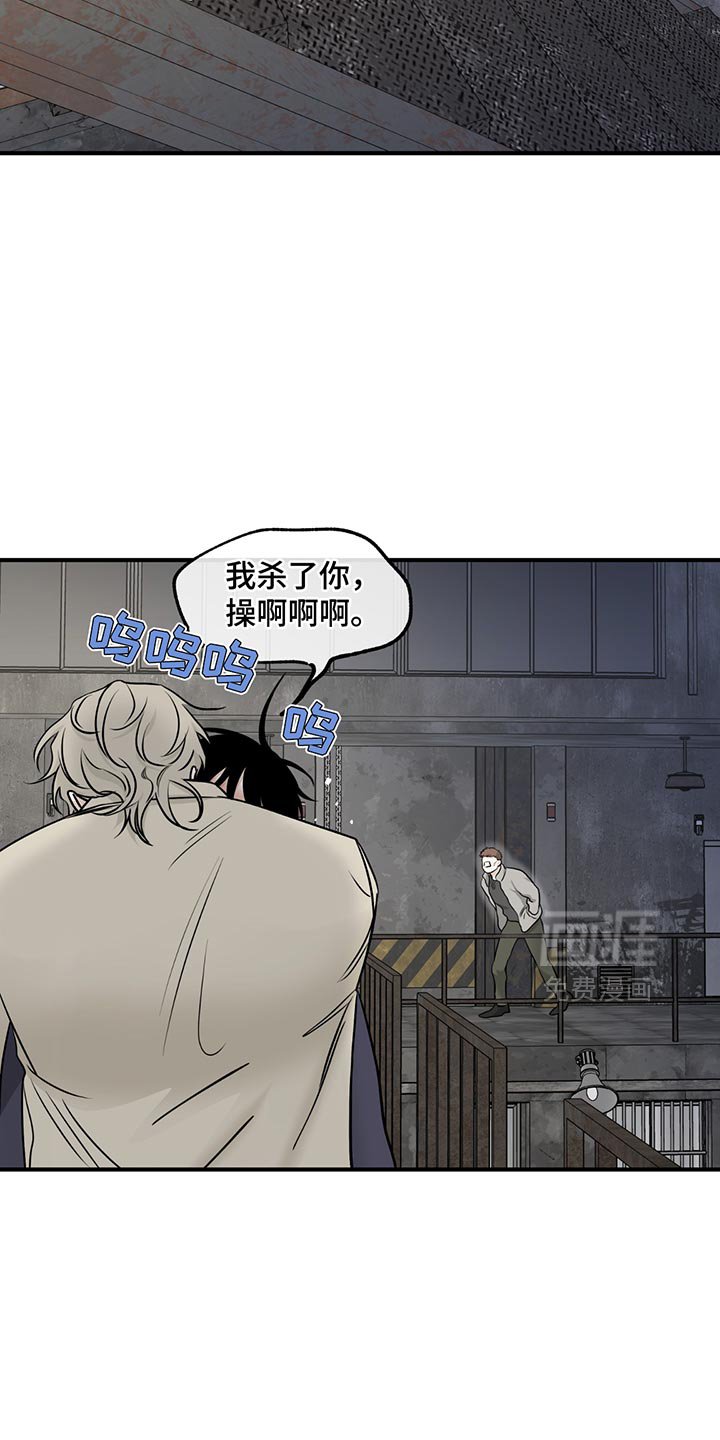 第205章：【第三季】保护你