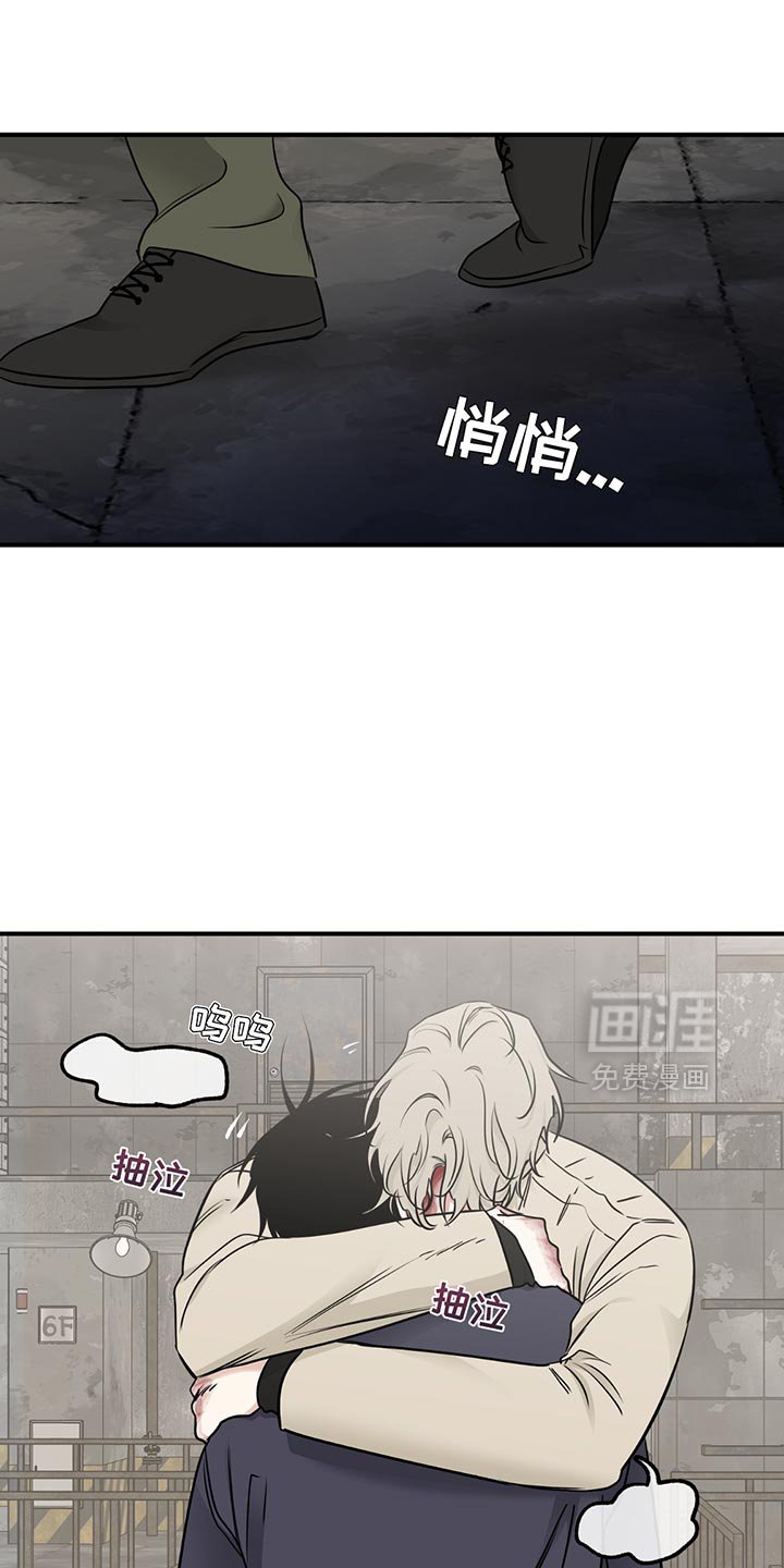 第205章：【第三季】保护你