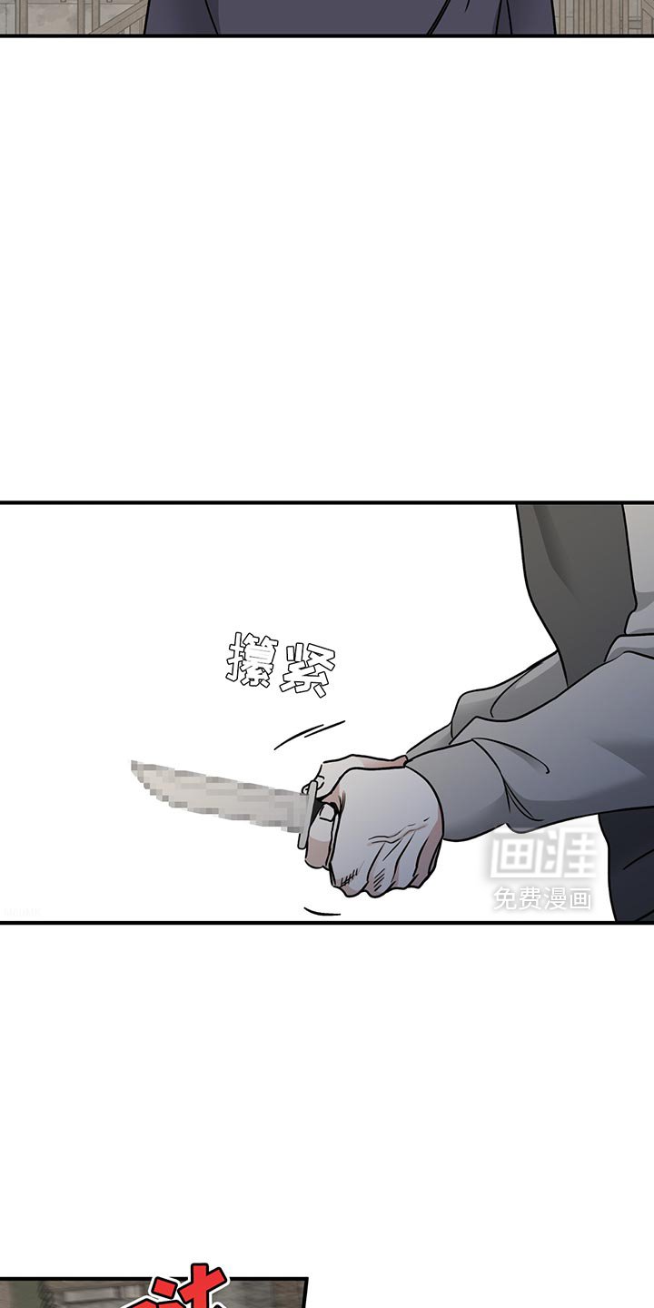 第205章：【第三季】保护你