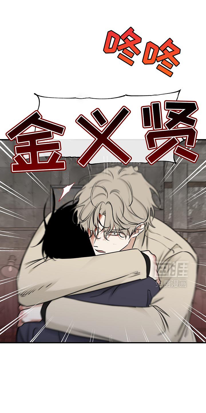 第205章：【第三季】保护你