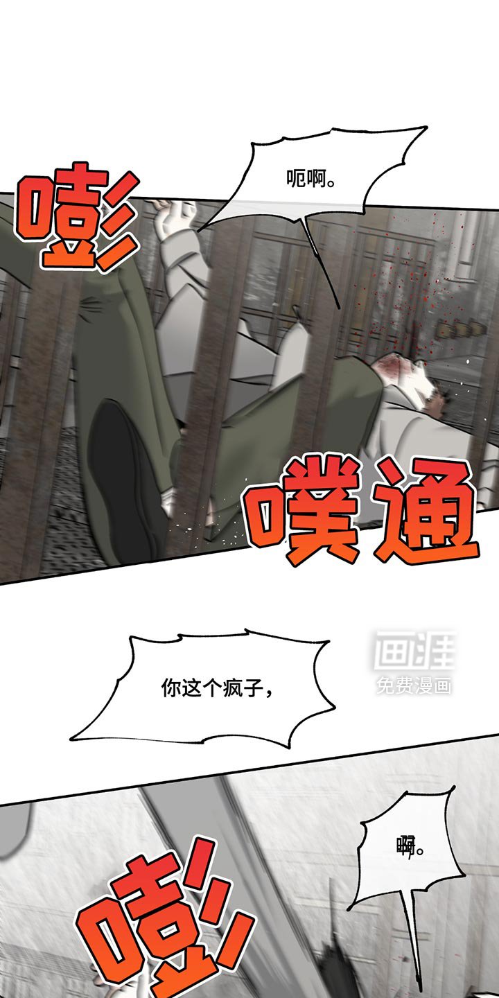 第206章：【第三季】跑！