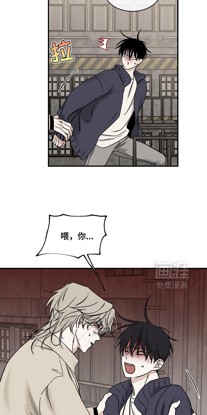 第206章：【第三季】跑！
