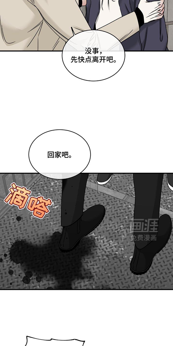 第206章：【第三季】跑！