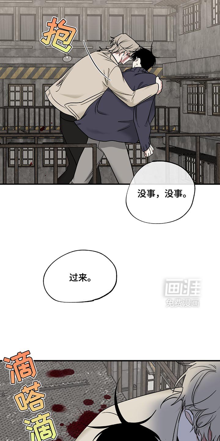 第206章：【第三季】跑！