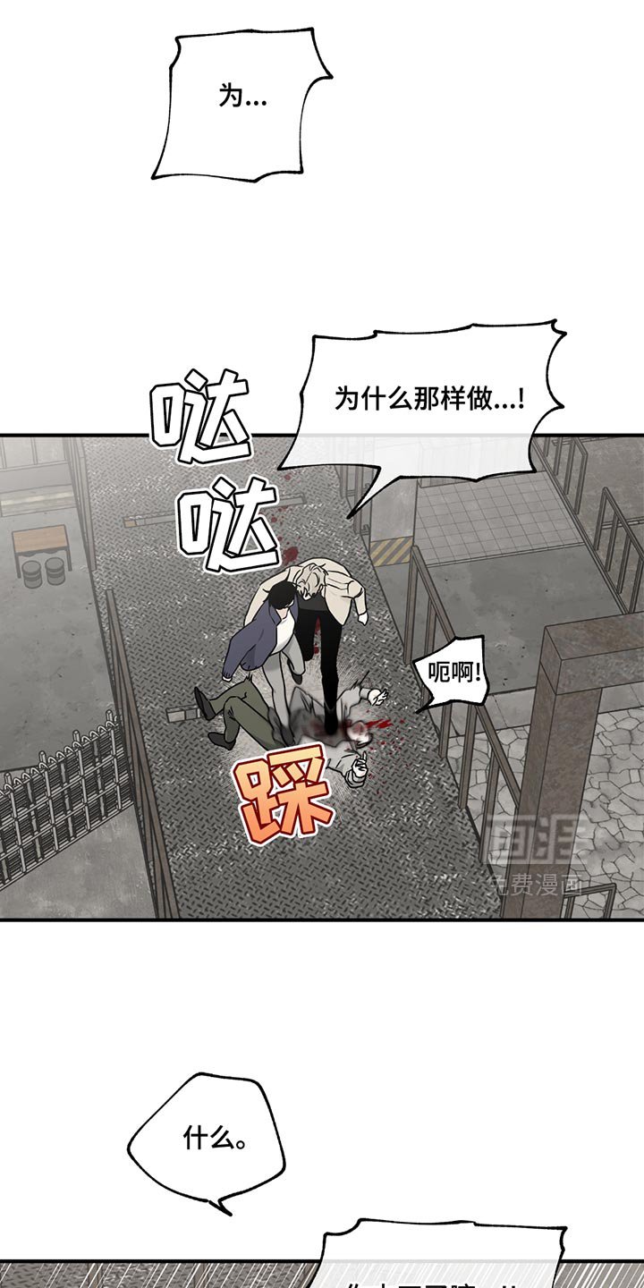 第206章：【第三季】跑！