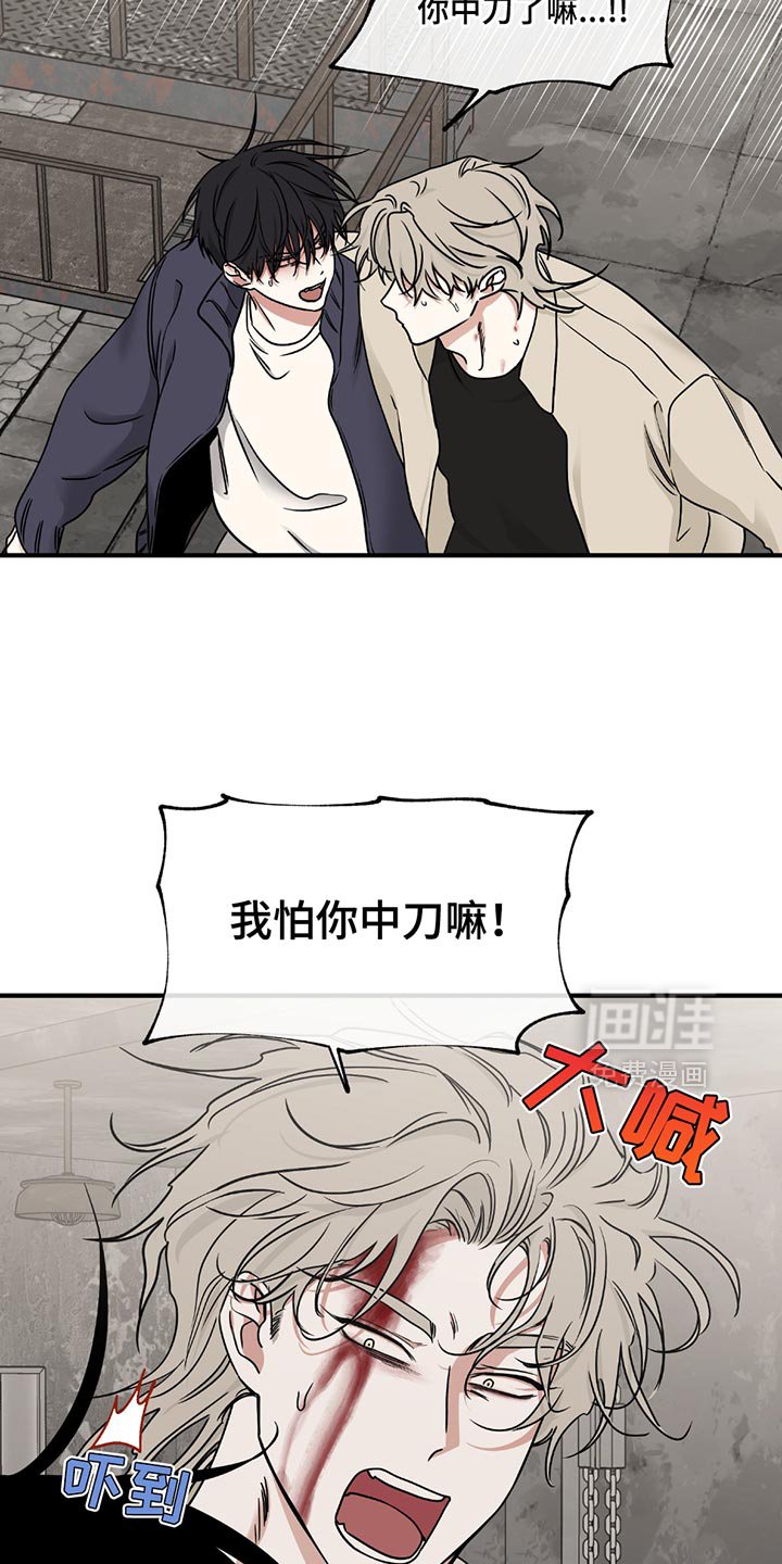 第206章：【第三季】跑！
