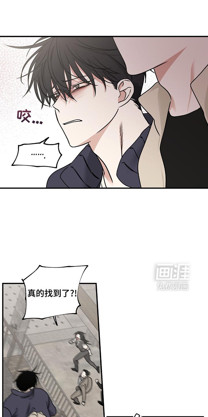 第206章：【第三季】跑！