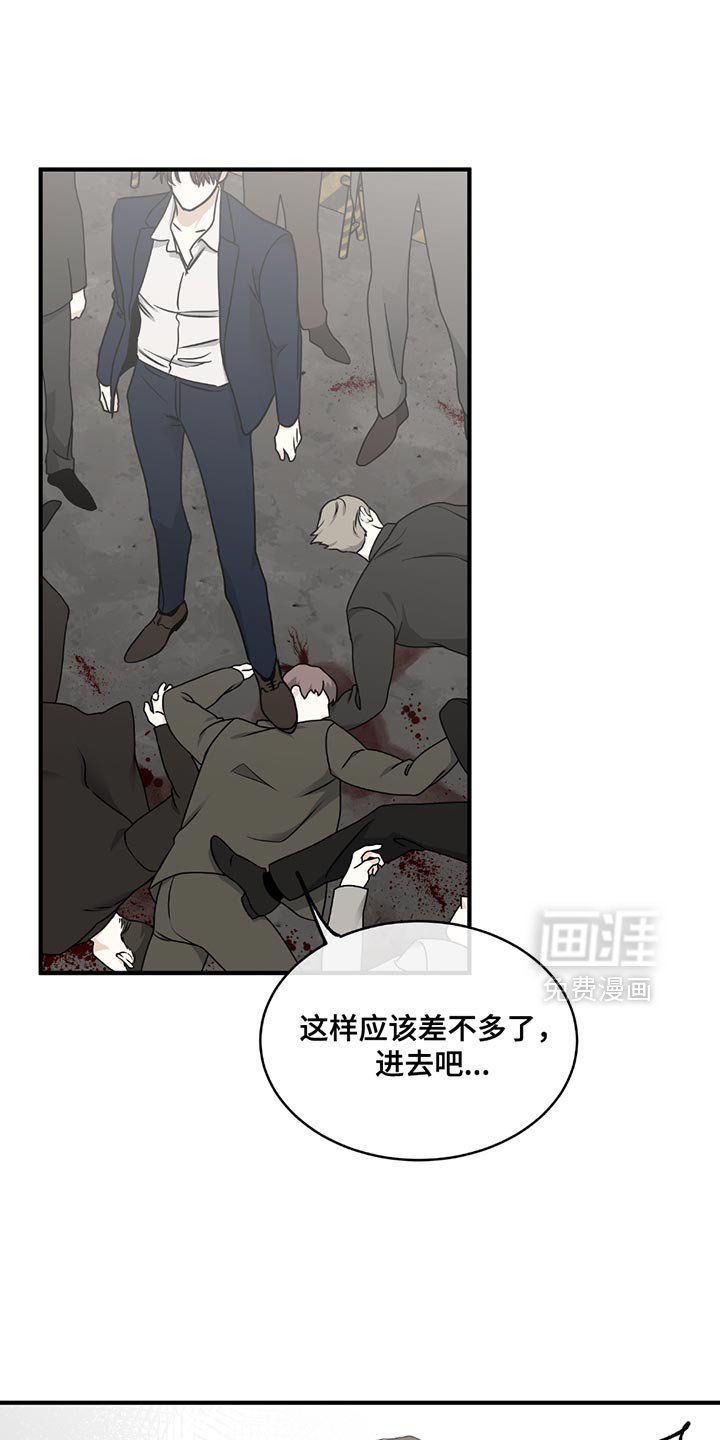 第207章：【第三季】太好了
