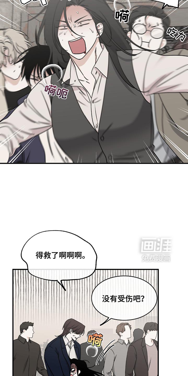 第207章：【第三季】太好了