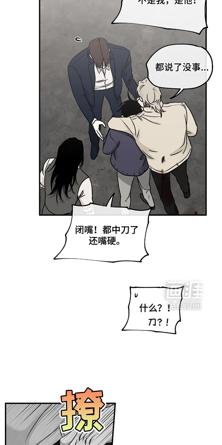 第207章：【第三季】太好了