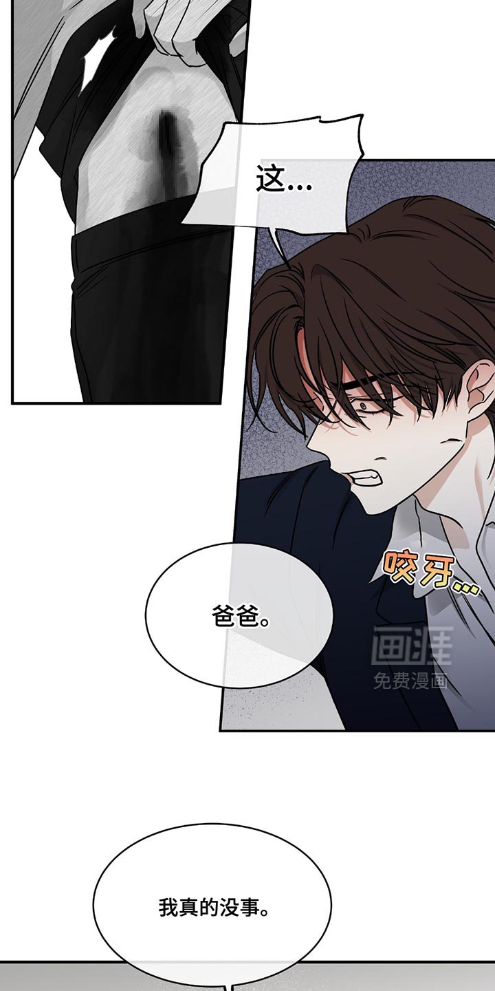 第207章：【第三季】太好了