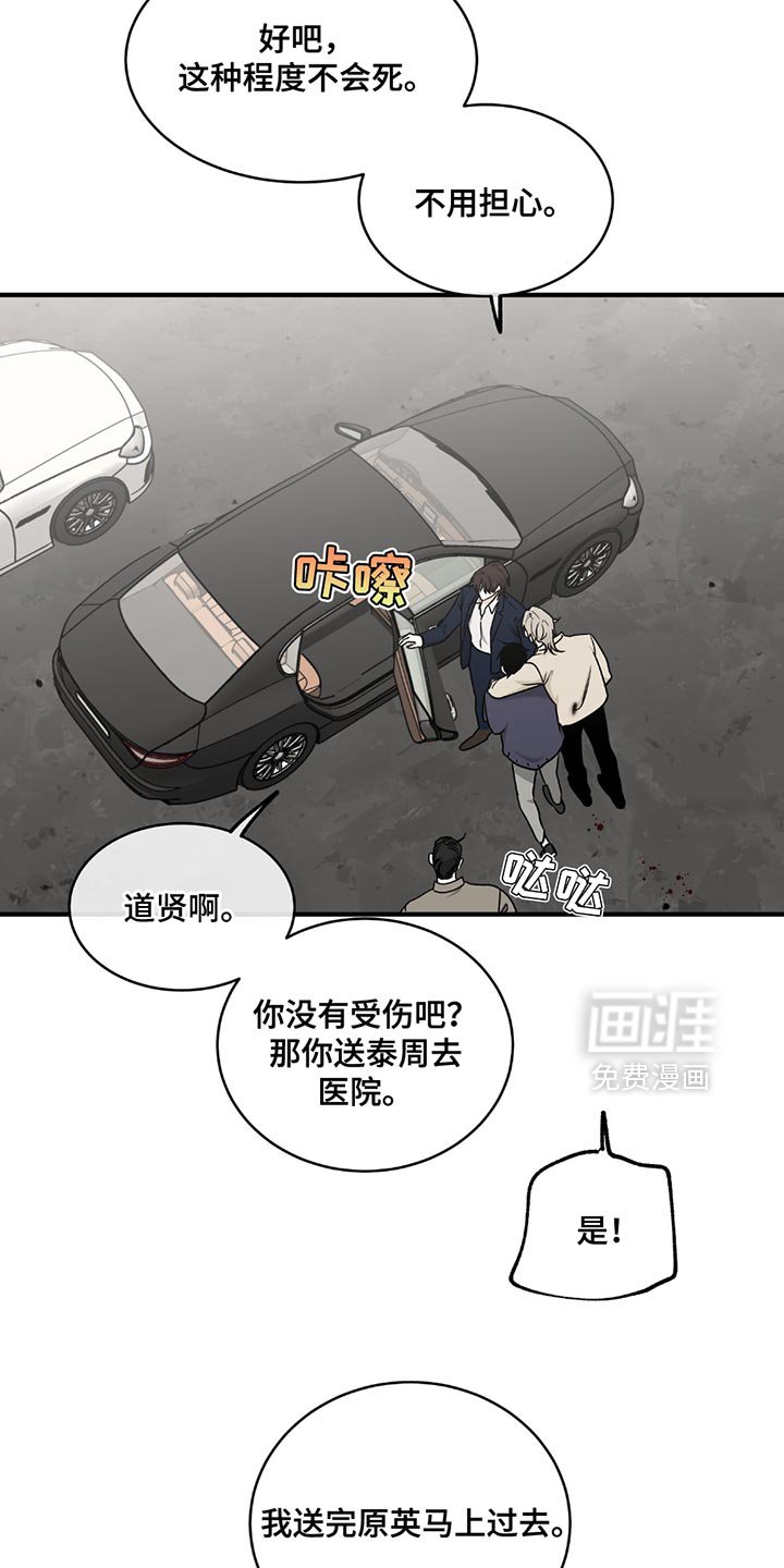 第207章：【第三季】太好了