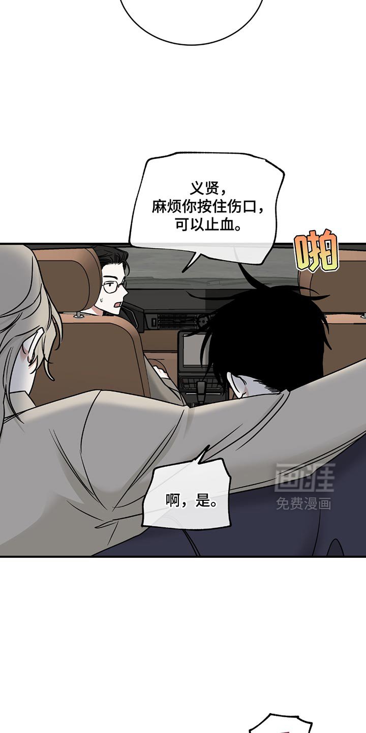 第207章：【第三季】太好了