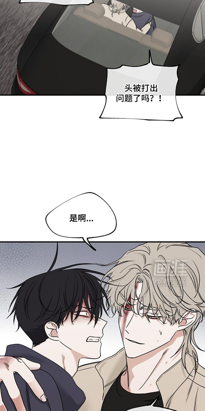 第208章：【第三季】我原谅你