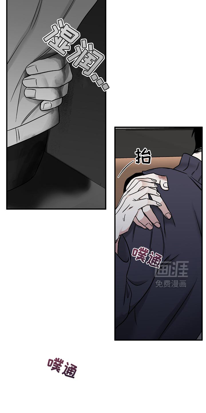 第208章：【第三季】我原谅你