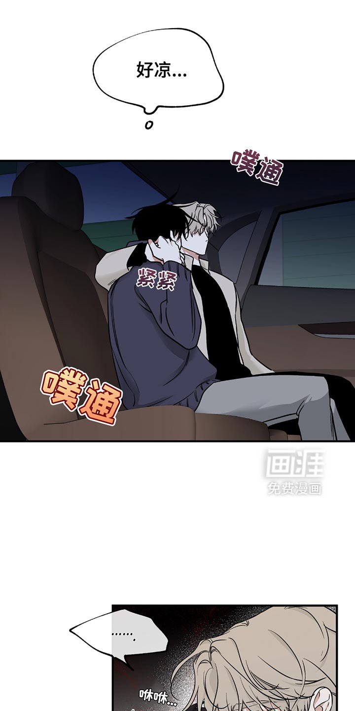 第208章：【第三季】我原谅你