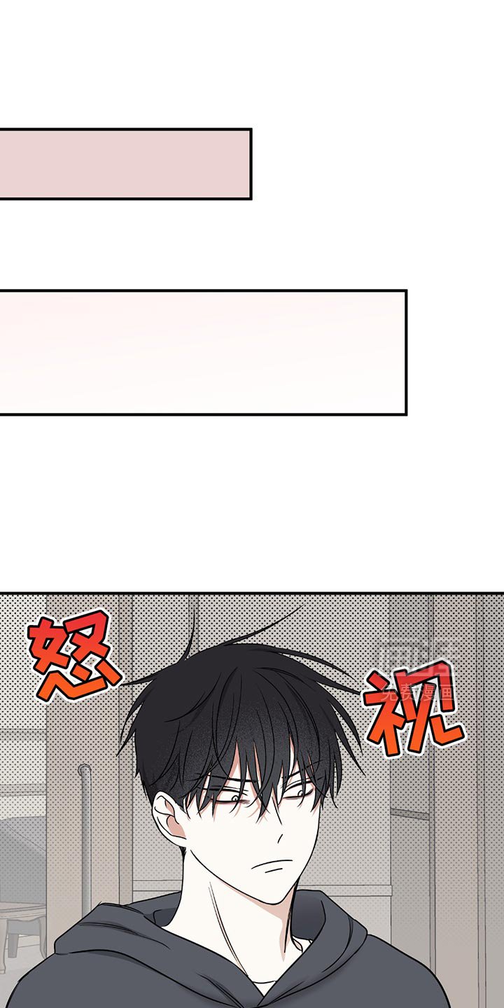 第209章：【第三季】会没事的