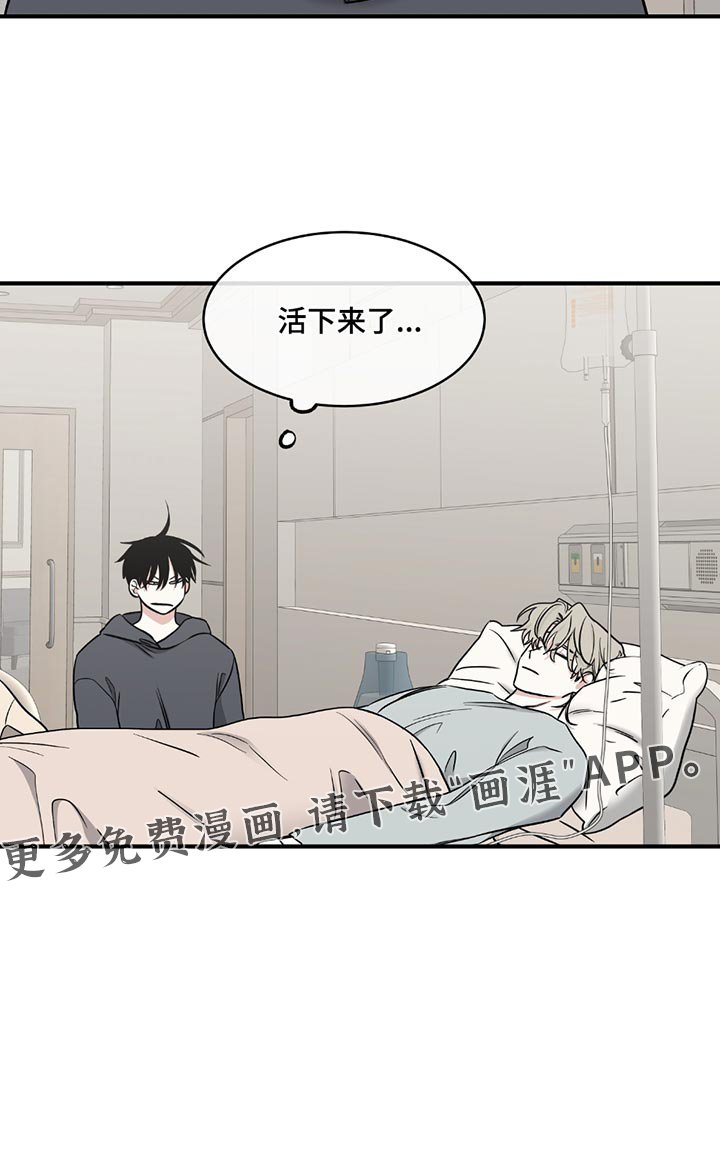 第209章：【第三季】会没事的