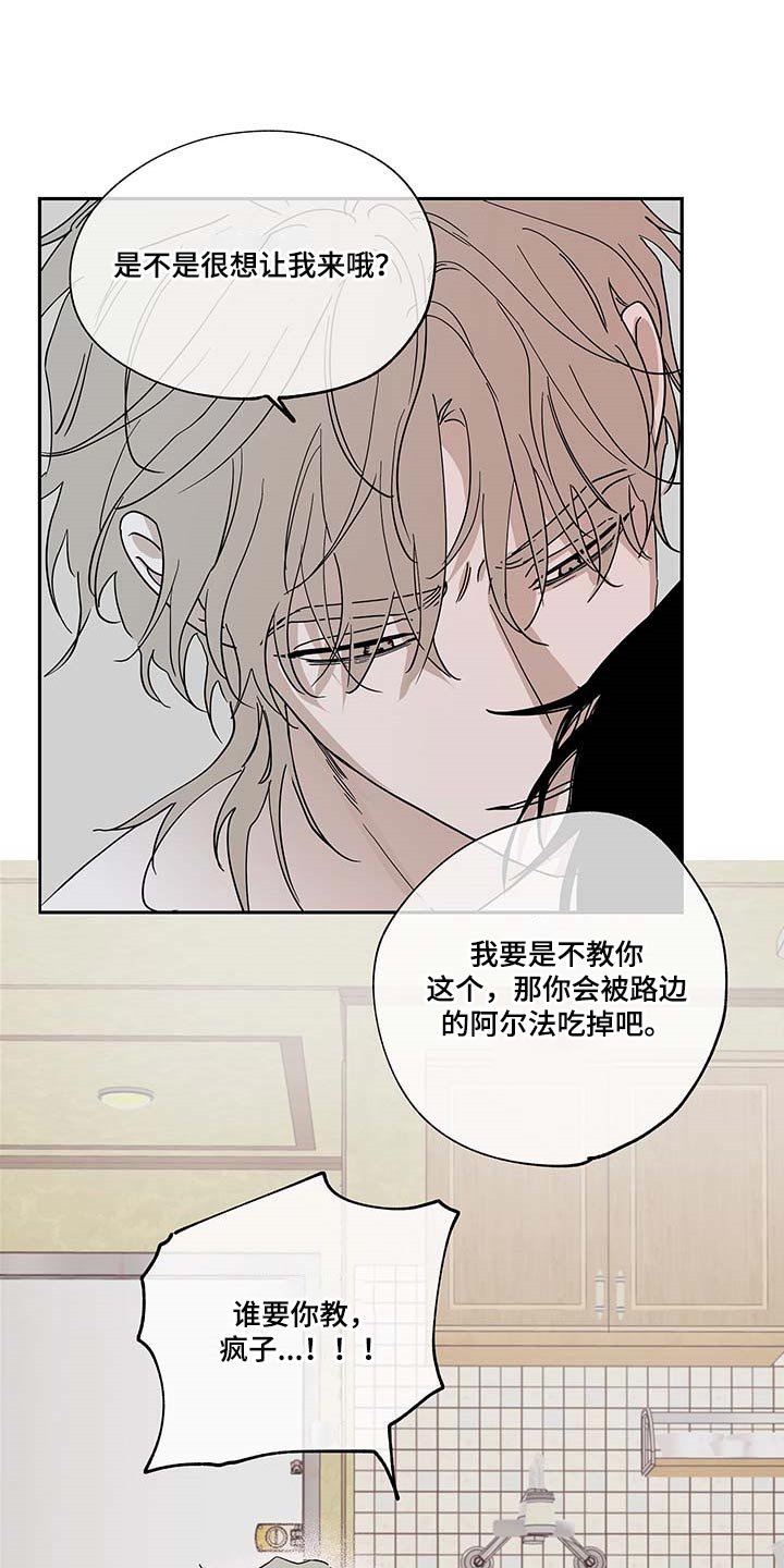 第21章：悲惨