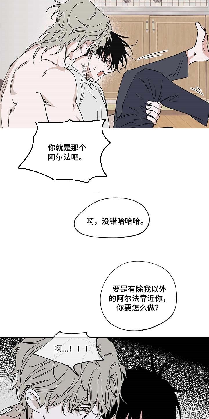 第21章：悲惨