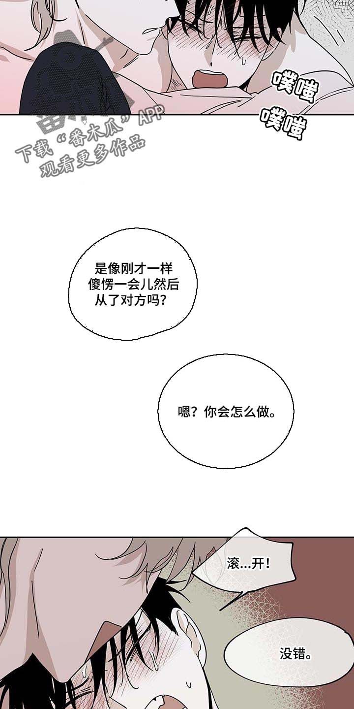 第21章：悲惨