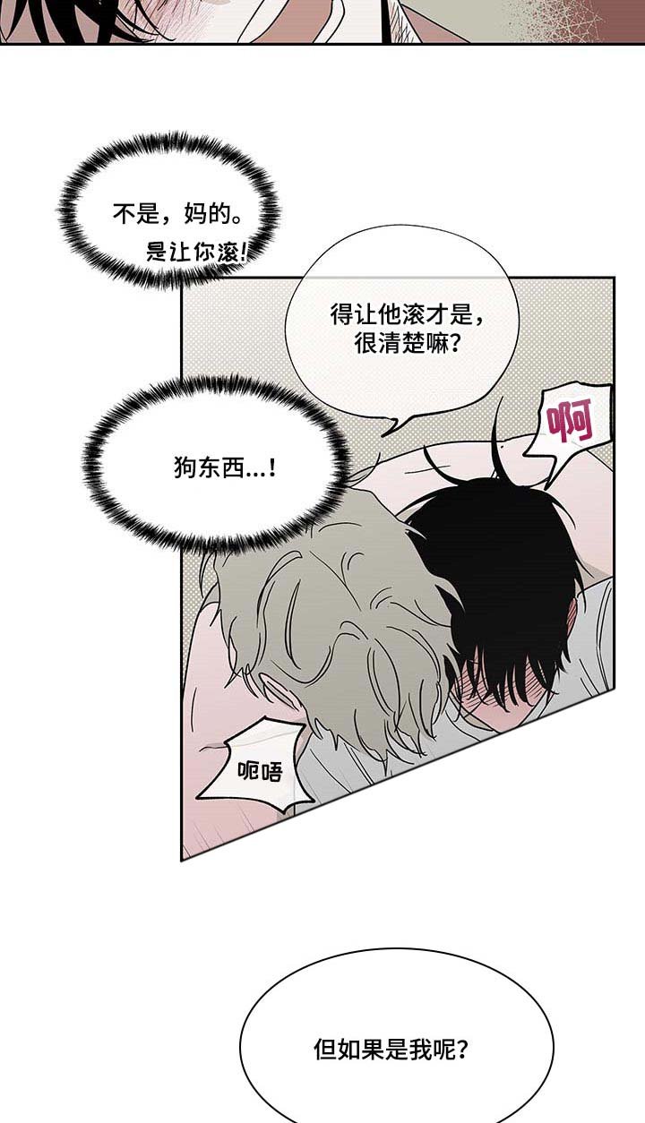 第21章：悲惨