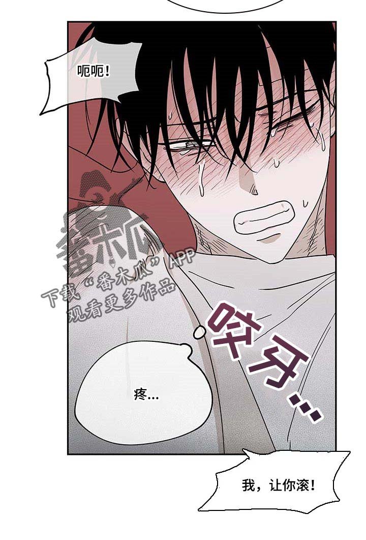 第21章：悲惨