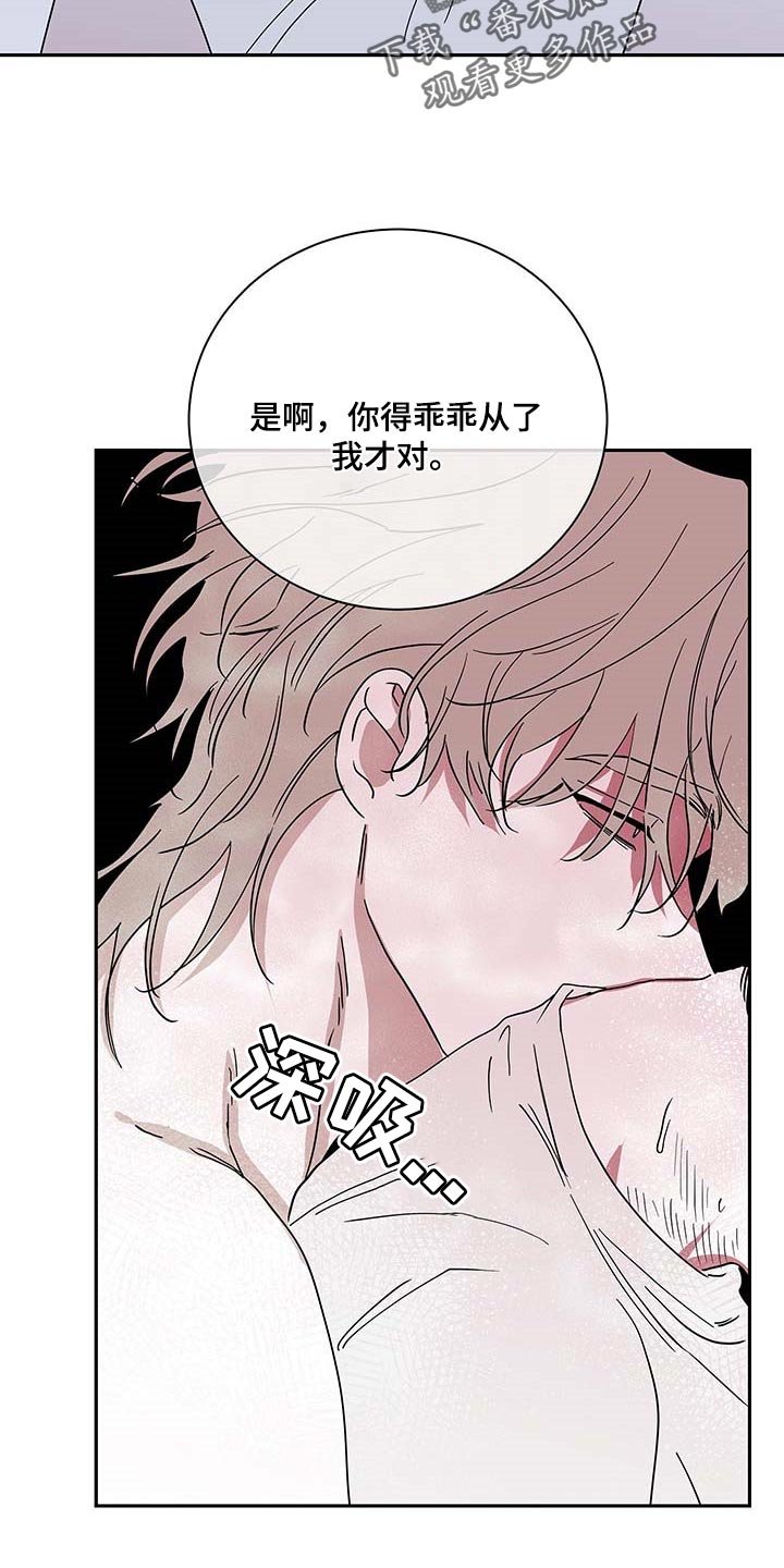 第21章：悲惨