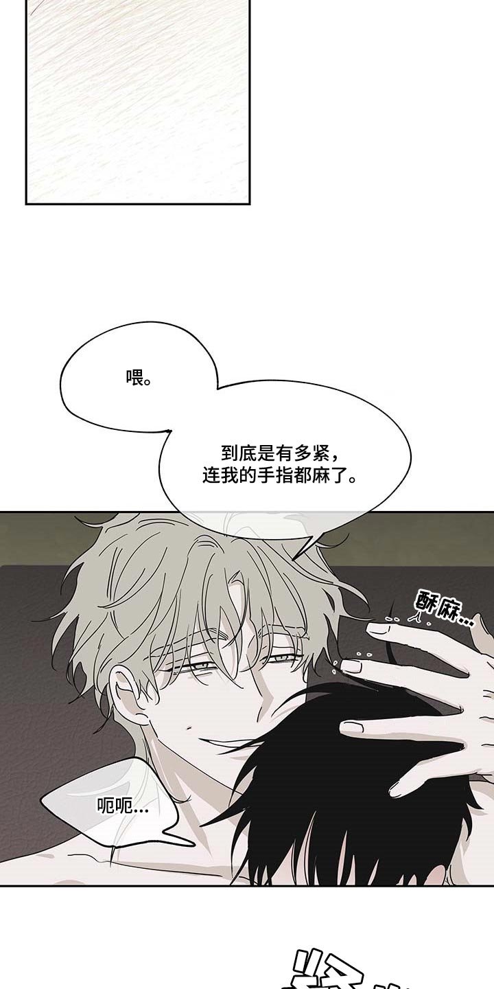第21章：悲惨