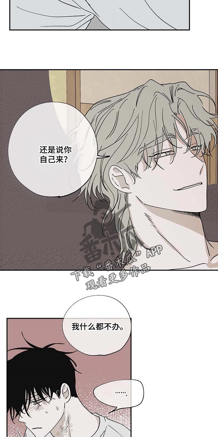 第21章：悲惨