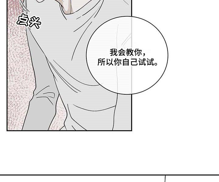 第21章：悲惨