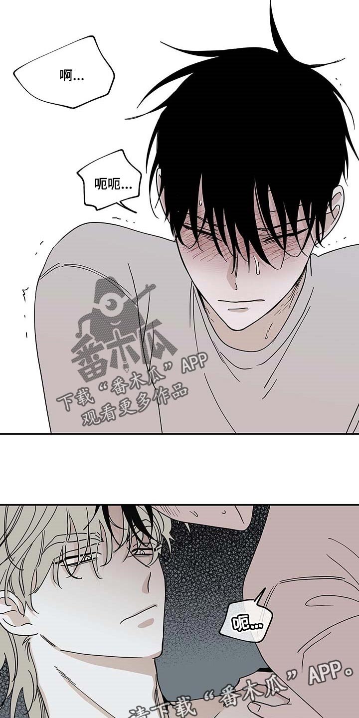 第21章：悲惨