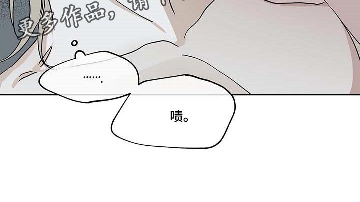 第21章：悲惨
