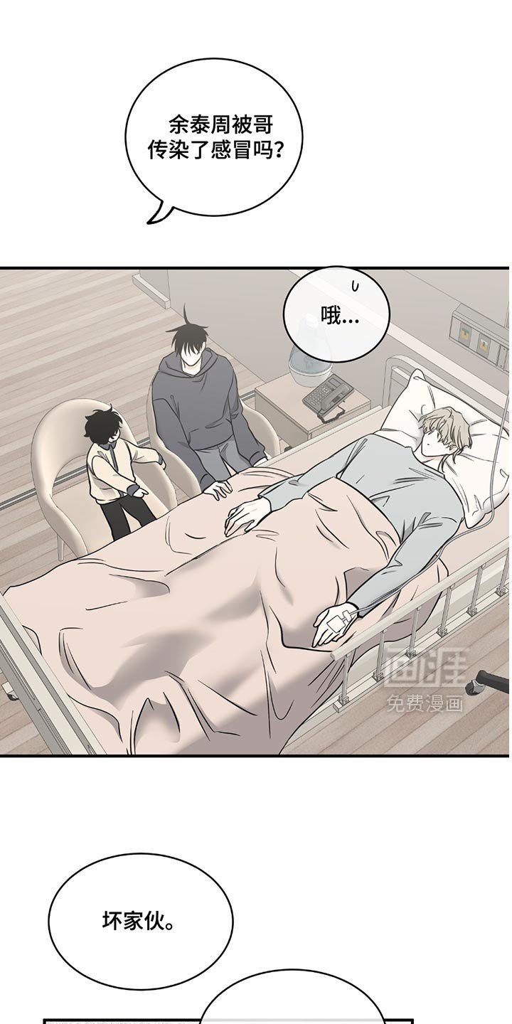 第210章：【第三季】你是谁？