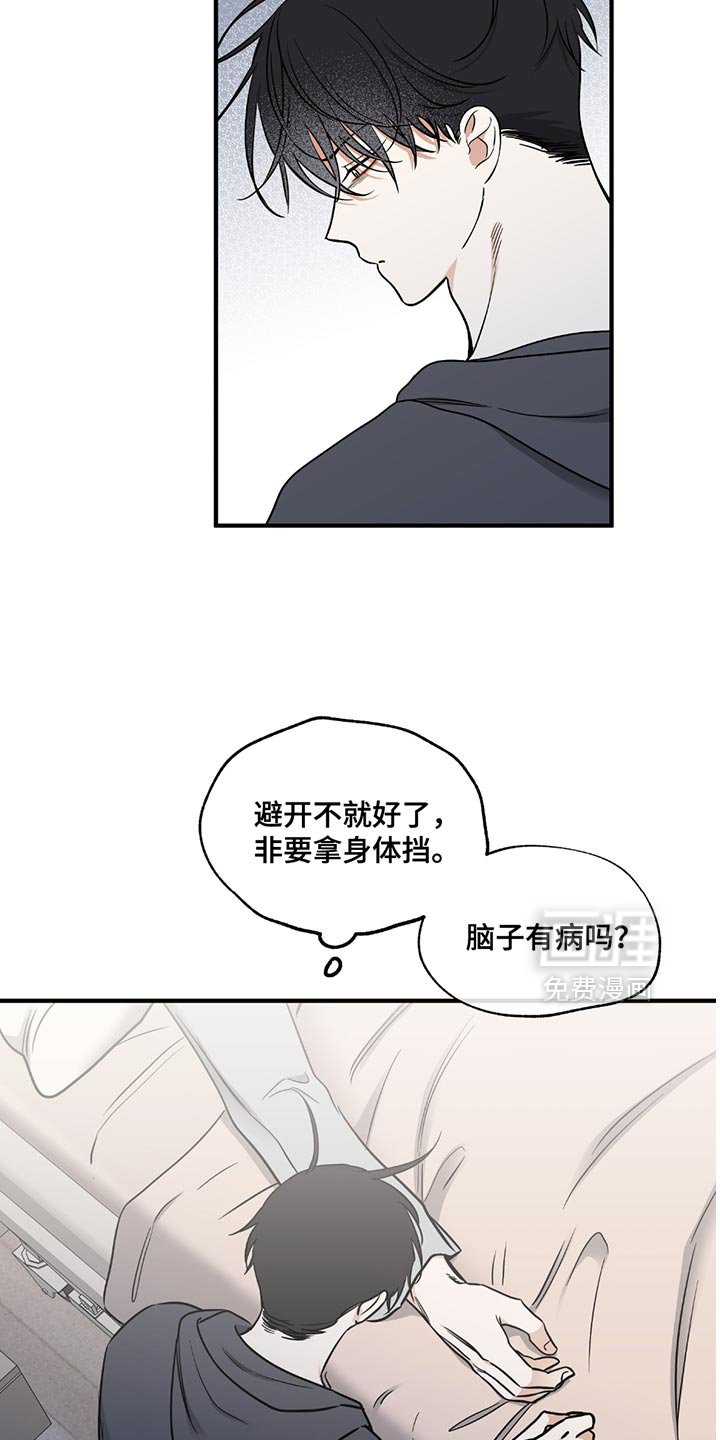 第210章：【第三季】你是谁？