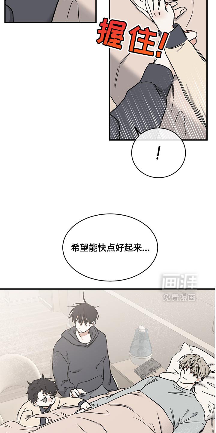 第210章：【第三季】你是谁？