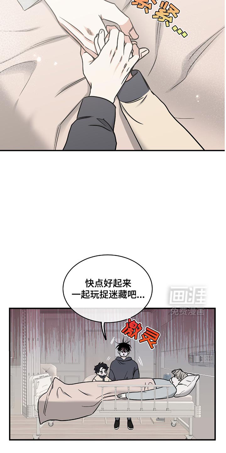 第210章：【第三季】你是谁？