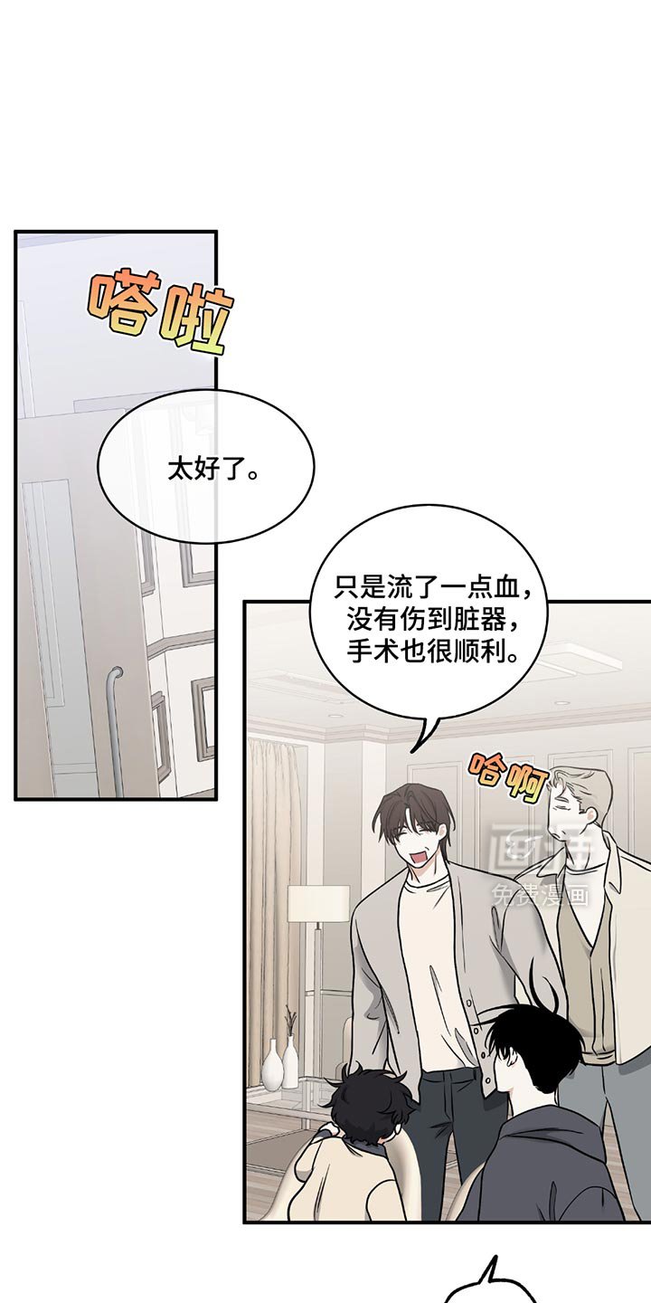 第210章：【第三季】你是谁？