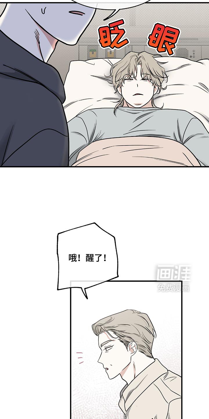 第210章：【第三季】你是谁？