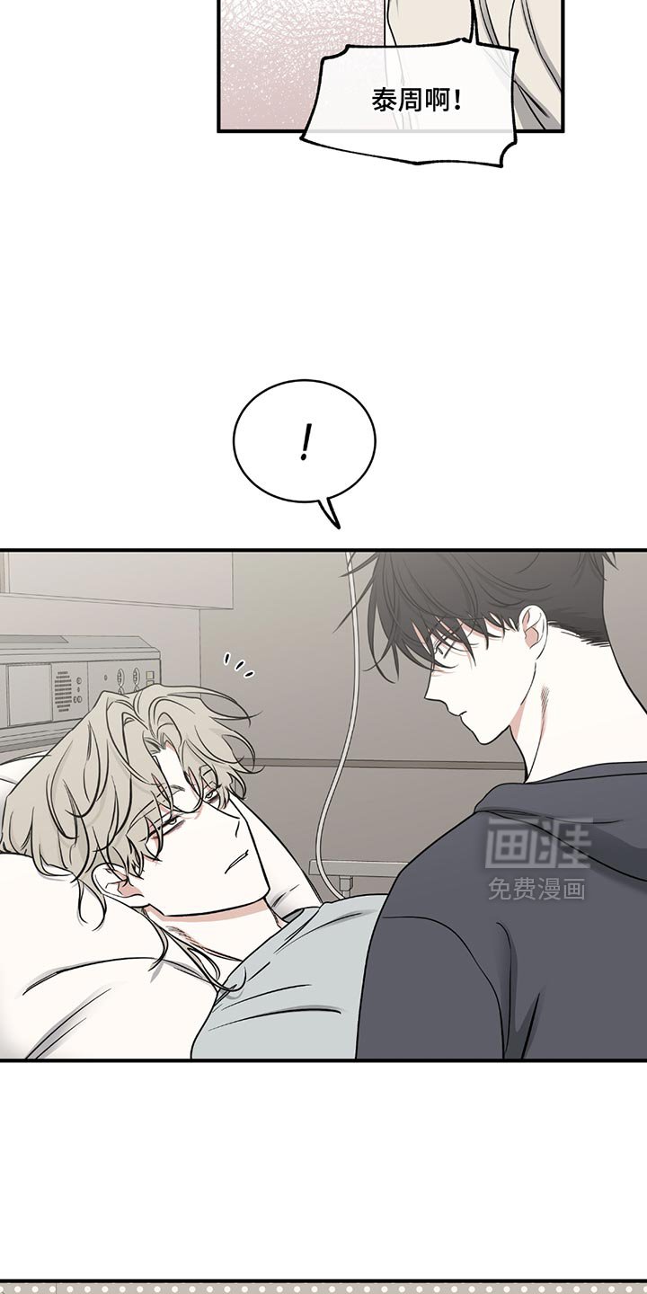第210章：【第三季】你是谁？