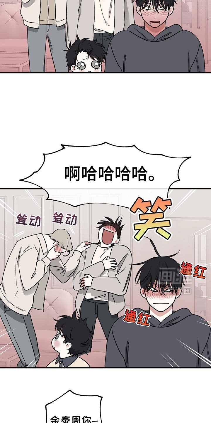 第210章：【第三季】你是谁？