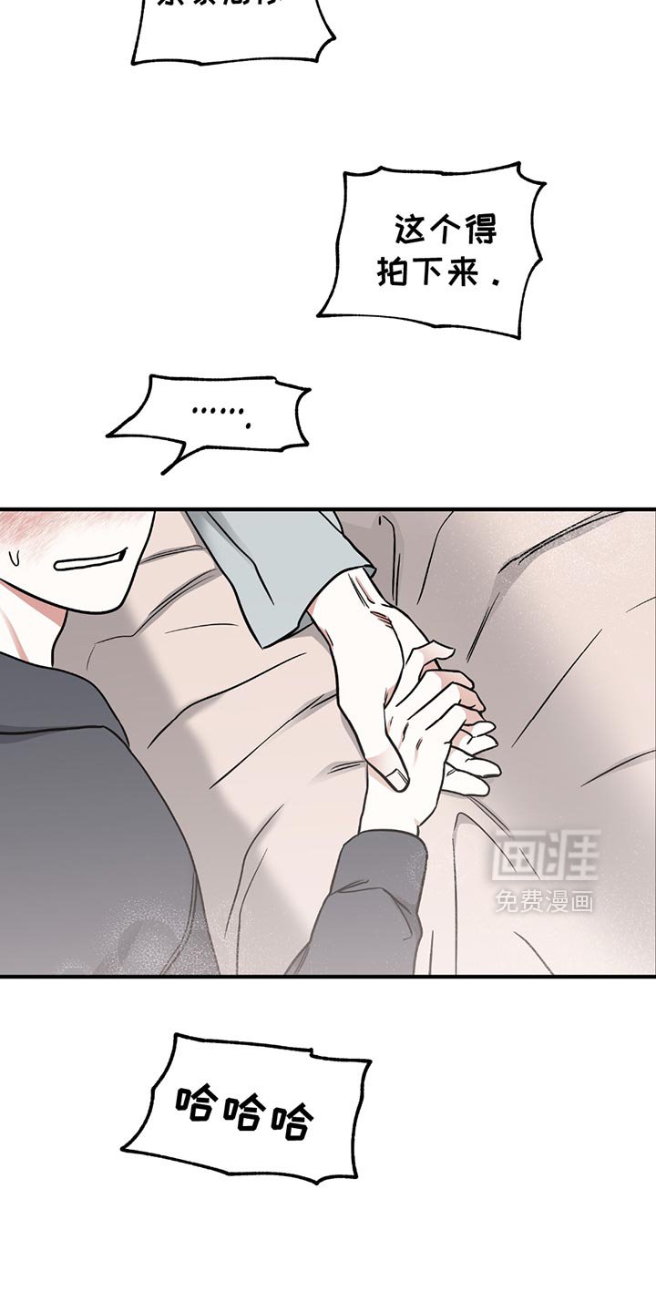 第210章：【第三季】你是谁？