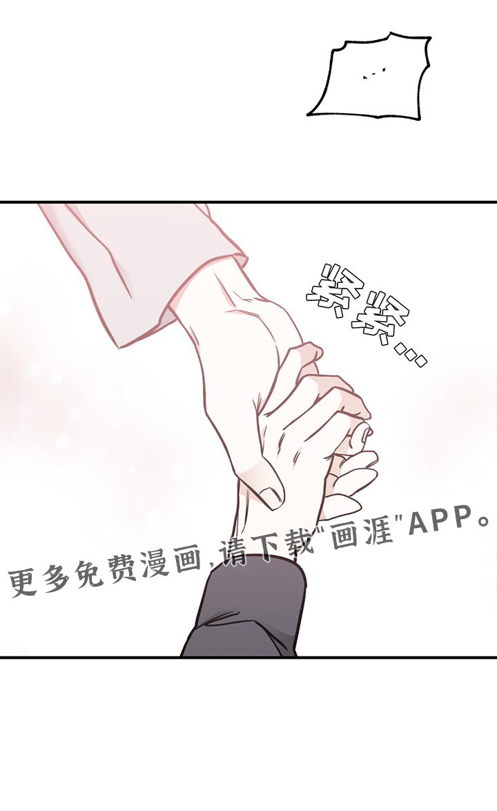 第210章：【第三季】你是谁？