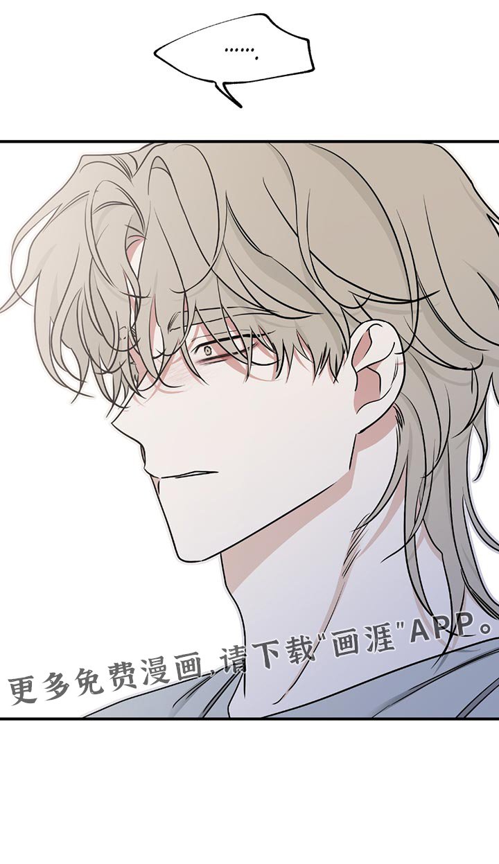 第211章：【第三季】我搞不懂