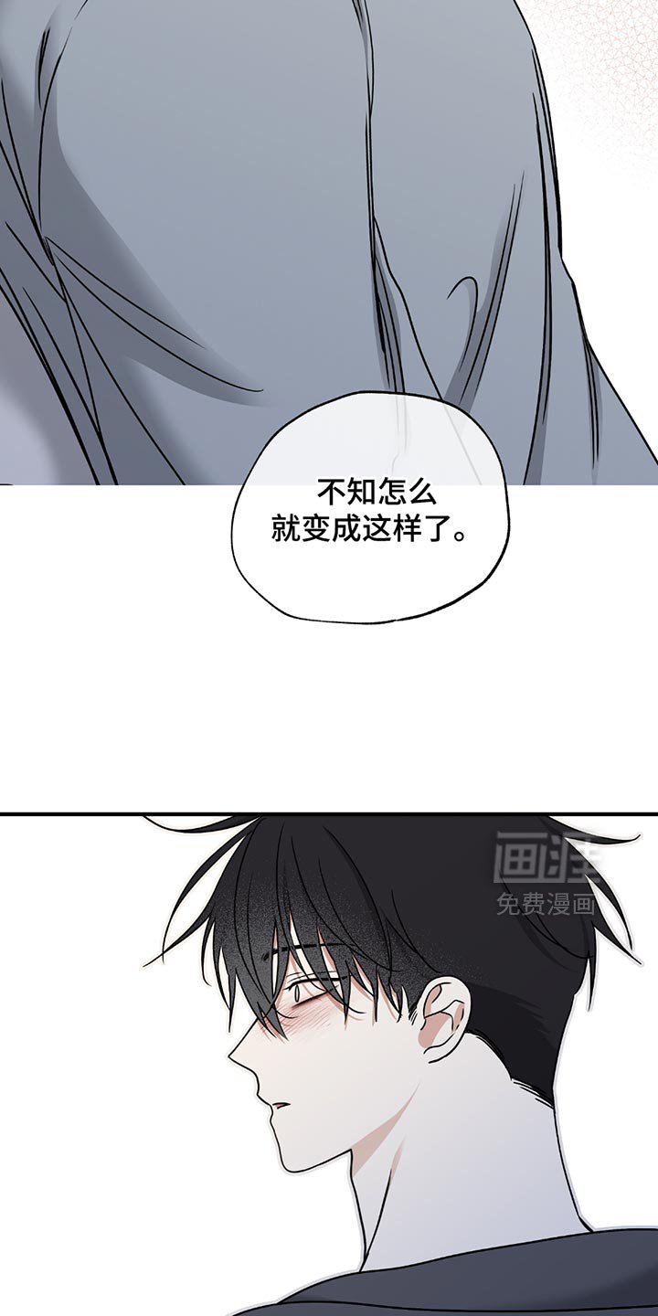 第212章：【第三季】想要站在你那边