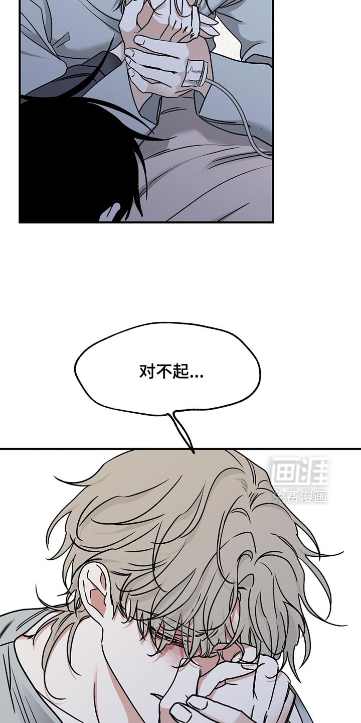 第213章：【第三季】最后的机会