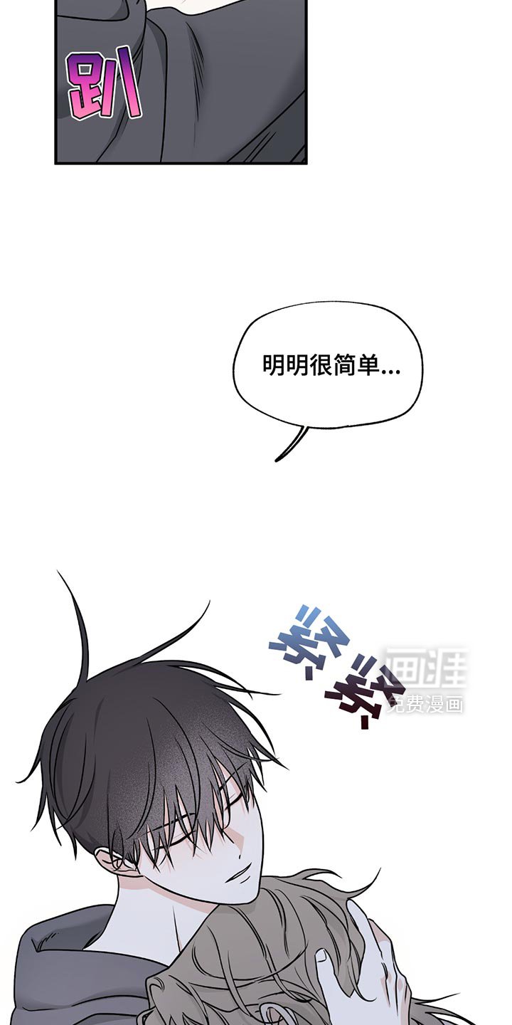 第213章：【第三季】最后的机会