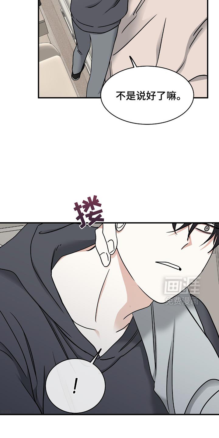 第213章：【第三季】最后的机会