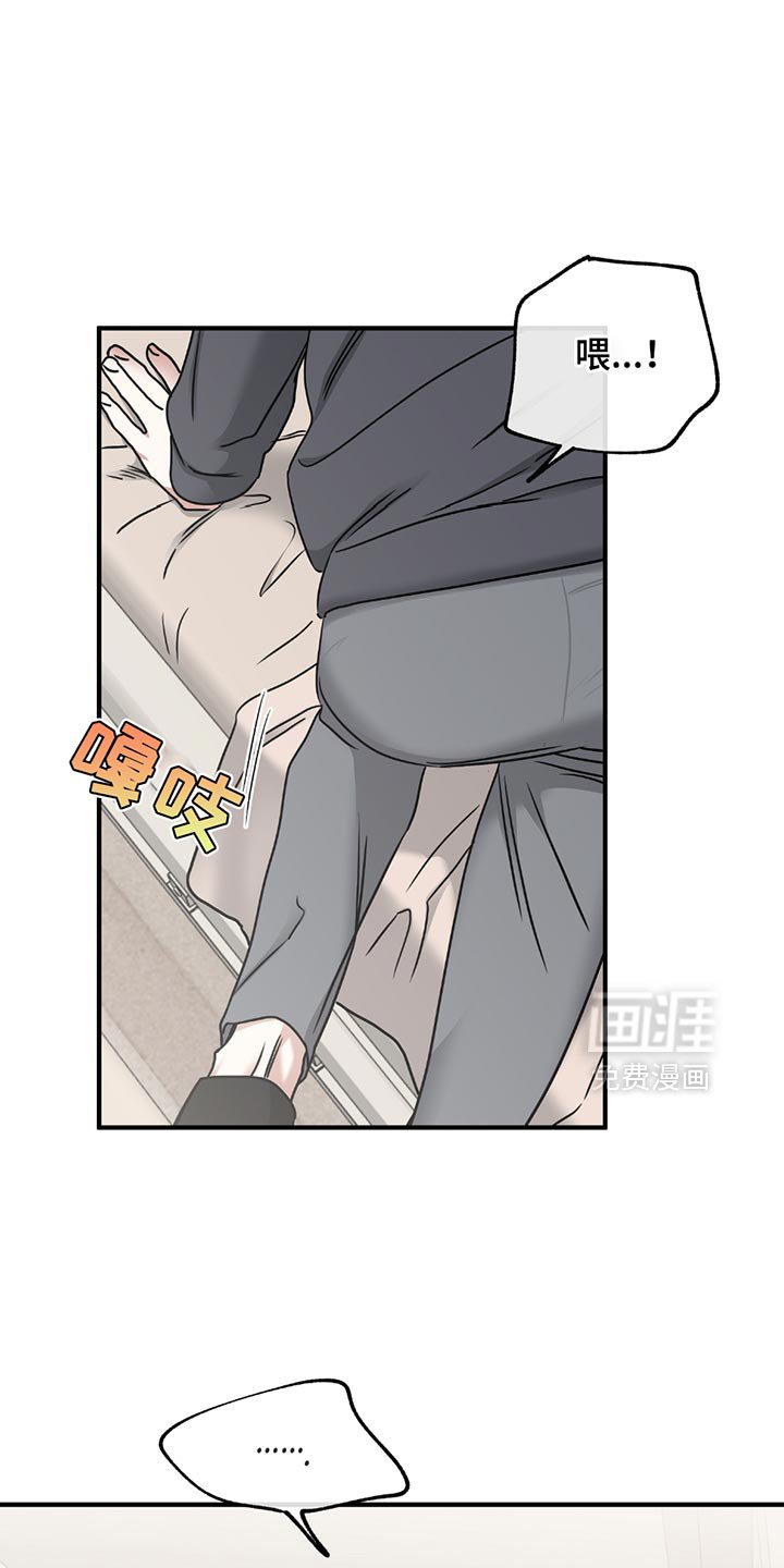 第213章：【第三季】最后的机会